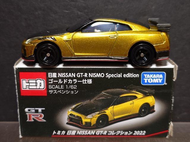 ���g�~�J���Y�m�h�r�r�`�m �f�s-�q�R���N�V�����Q�O�Q�Q�����Y�f�s-�q �m�h�r�l�n Special Edition�S�[���h�J���[�d�l  �� �z�r�[�� 