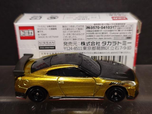 ���g�~�J���Y�m�h�r�r�`�m �f�s-�q�R���N�V�����Q�O�Q�Q�����Y�f�s-�q �m�h�r�l�n Special Edition�S�[���h�J���[�d�l �� �z�r�[�� 