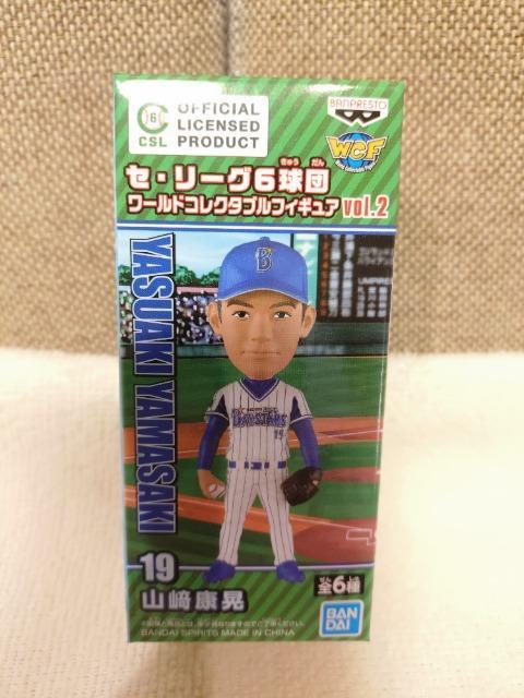 未開封 プロ野球 セ・リーグ球団コレクタブル 横浜DeNA 山崎康晃 < レジャー/スポーツ 未開封 プロ野球 セ・リーグ球団コレクタブル 横浜DeNA 山崎康晃 < レジャー/スポーツの