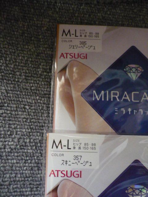 �p���e�B�X�g�b�L���O�u12��24���Z�b�g�vT37 �� �����t�@�b�V������ 