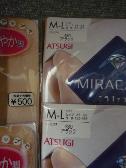 �p���e�B�X�g�b�L���O�u12��24���Z�b�g�vT37 �� �����t�@�b�V������ 