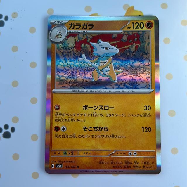 �|�P�����J�[�h�@�K���K��  �� �g���[�f�B���O�J�[�h�� 