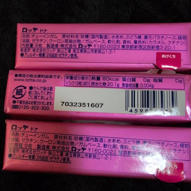 ���ʉ��i��750�~���i�� ���[�Y�~���g�K�� 5�� �� �O����/�h�����N�� 
