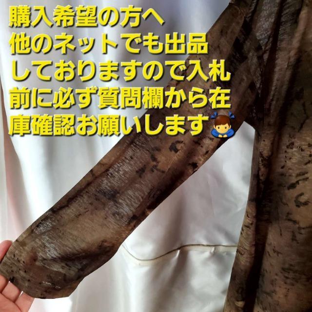 ���݁����Z���g�s�[�X��������I�t�ĂɁI�����O�W���P�b�g�HM-L�� �� �����t�@�b�V������ 