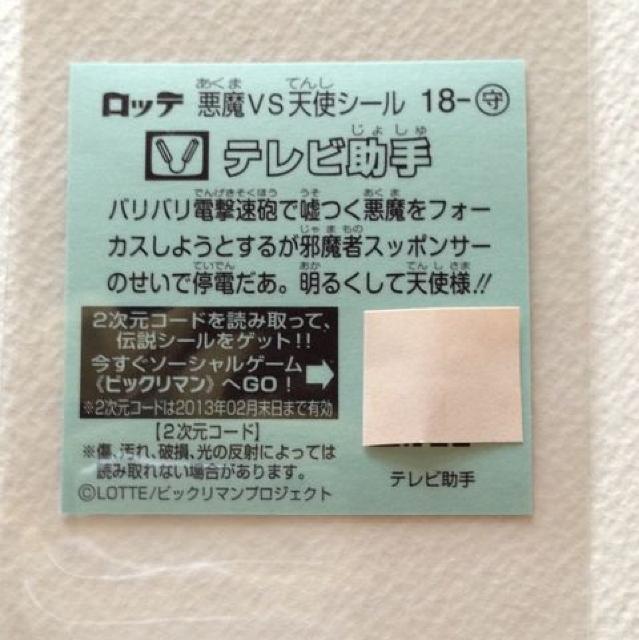 rbN}`Q 18-  er  zr[ 