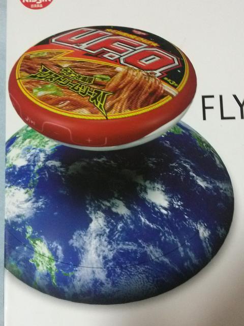 IiĂU.F.OɕԁIBluetoothtCOXs[J[UFO   zr[ 