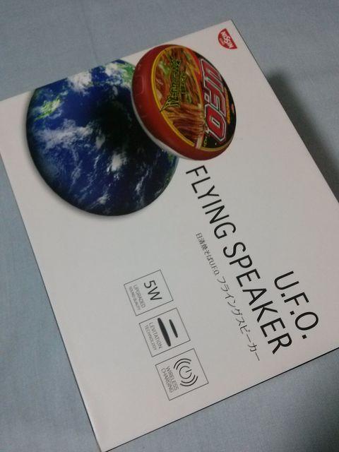 IiĂU.F.OɕԁIBluetoothtCOXs[J[UFO  zr[ 