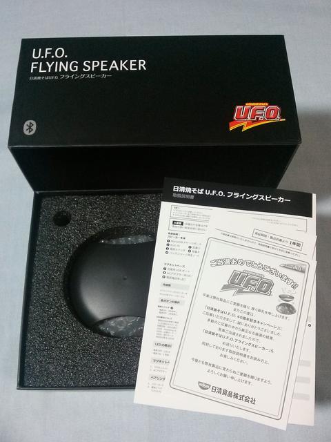 IiĂU.F.OɕԁIBluetoothtCOXs[J[UFO  zr[ 