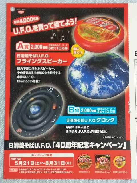 IiĂU.F.OɕԁIBluetoothtCOXs[J[UFO  zr[ 