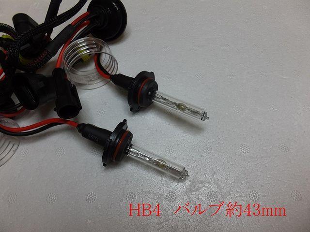 HIDLbg H8 H11 HB4 35w O[  /oCN