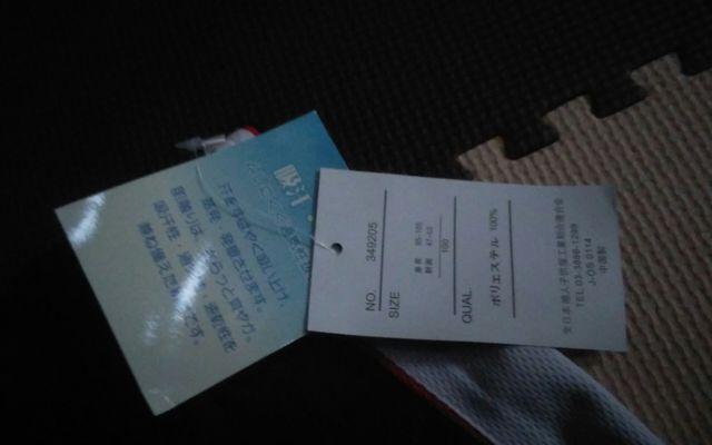 新品 100サイズ 吸汗速乾 スポーツ 半ズボン THE RUMMAX < キッズ/ベビー 新品 100サイズ 吸汗速乾 スポーツ 半ズボン THE RUMMAX < キッズ/ベビーの