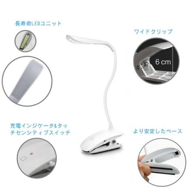LED クリップライト タッチパネル 三段階調光 < 家電/AV  LED クリップライト タッチパネル 三段階調光 < 家電/AVの