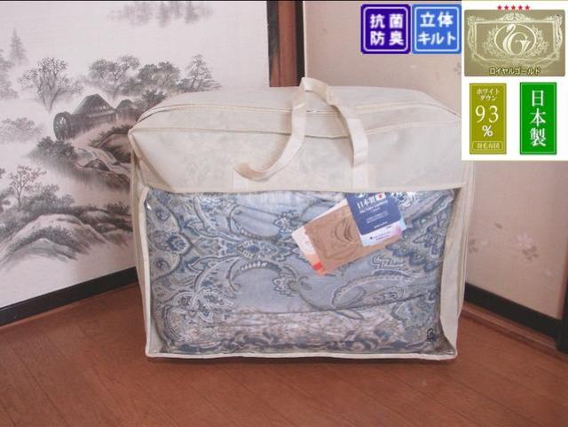 ロイヤルゴールド ホワイトダウン93%立体キルト高級羽毛布団ブルー  < インテリア/ライフ  ロイヤルゴールド ホワイトダウン93%立体キルト高級羽毛布団ブルー   < インテリア/ライフの