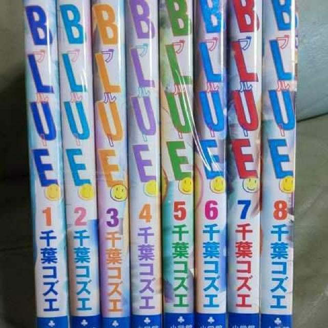 【送料無料】BLUE 全巻完結セット < アニメ/コミック/キャラクター  【送料無料】BLUE 全巻完結セット  < アニメ/コミック/キャラクターの