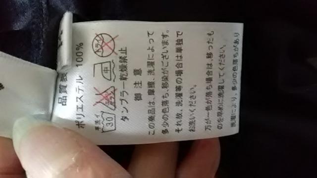 (マ)JEWELS ・千鳥柄オフショル・ナイトドレス < ブランド  (マ)JEWELS ・千鳥柄オフショル・ナイトドレス < ブランドの