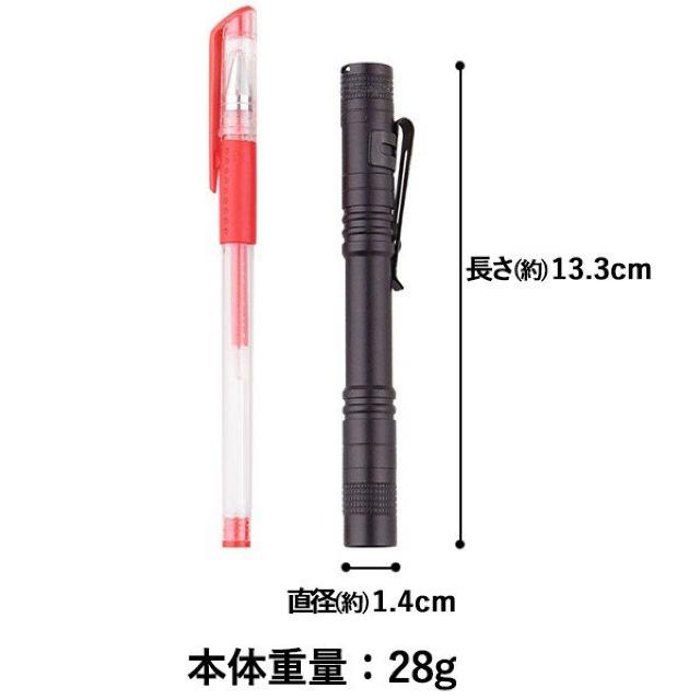 ハンドライト 懐中電灯 ハンディライト 2本セット ペン型ライト < 家電/AV  ハンドライト 懐中電灯 ハンディライト 2本セット ペン型ライト < 家電/AVの