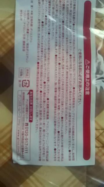 ORA~jۗg[gobOViJi񔄕i