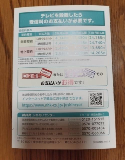 NHK 朝ドラ ちむどんどん 黒島結菜 宣伝 折りたたみチラシ < タレントグッズ NHK 朝ドラ ちむどんどん 黒島結菜 宣伝 折りたたみチラシ < タレントグッズの