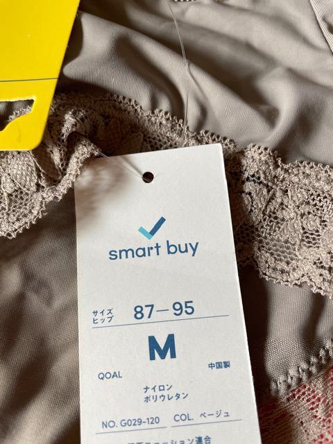 ♯新品♯デザインショーツ     M E ウエストレース 足口レースで締め付け感軽減☆☆ < 女性ファッション  ♯新品♯デザインショーツ     M E ウエストレース 足口レースで締め付け感軽減☆☆ < 女性ファッションの