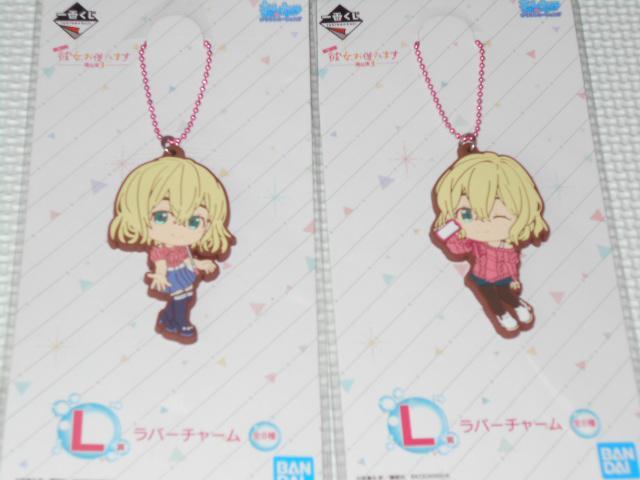 ޏA؂肵܂ Ԃ x3 L o[`[ 6cm   Aj/R~bN/LN^[ 