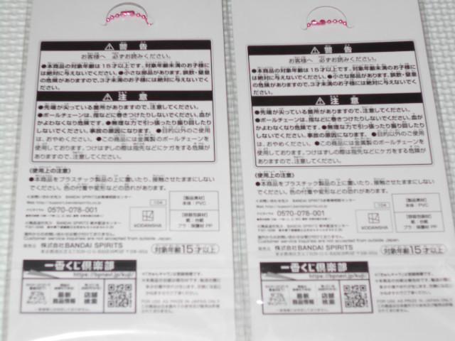 ޏA؂肵܂ Ԃ x3 L o[`[ 6cm  Aj/R~bN/LN^[ 