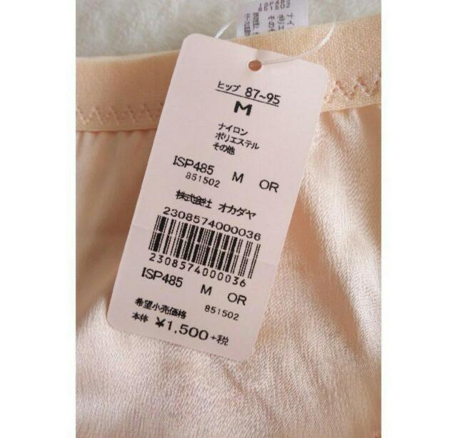 �l��intesucre���������[�X���Z�N�V�[�V���[�c����������