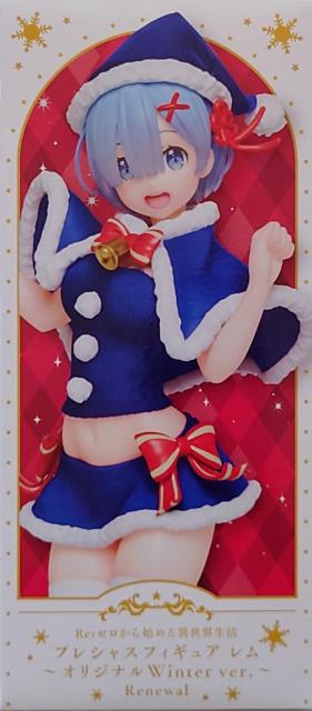 Re:ゼロ から始める異世界生活 プレシャス フィギュア レム オリジナル Winter ver. Renewal < アニメ/コミック/キャラクター Re:ゼロ から始める異世界生活 プレシャス フィギュア レム オリジナル Winter ver. Renewal < アニメ/コミック/キャラクターの