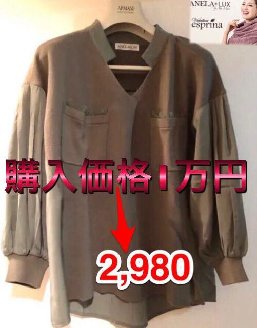 ★新品未使用品薄特価人気アイテム素敵プルオーバーストレッチアンミカ・アネラリュクスカーキ色上品高級重宝体型カバーMサイズ < 女性ファッション  ★新品未使用品薄特価人気アイテム素敵プルオーバーストレッチアンミカ・アネラリュクスカーキ色上品高級重宝体型カバーMサイズ  < 女性ファッションの