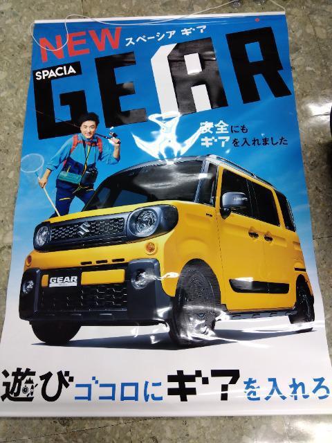 �����c���V�@�񔄕i�@��^�|�X�^�[�@  �� �^�����g�O�b�Y�� 