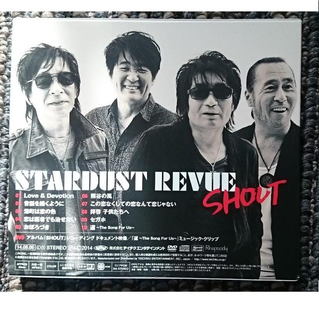 KF  スターダスト・レビュー SHOUT 初回限定盤 CD+DVD < タレントグッズ  KF  スターダスト・レビュー SHOUT 初回限定盤 CD+DVD < タレントグッズの