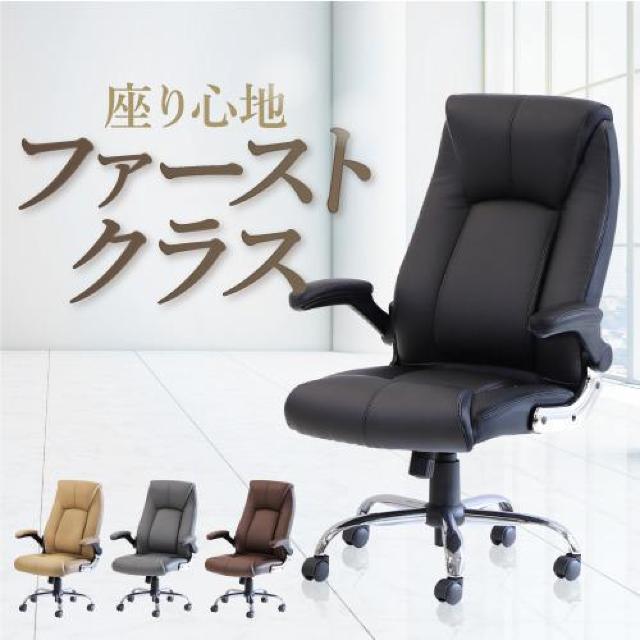 �G�O�[�N�e�B�u�`�F�A�@�В��֎q �u���E���@�p�\�R���`�F�A �n�C�o�b�N ���ɑ΍� �� �C���e���A/���C�t�� 