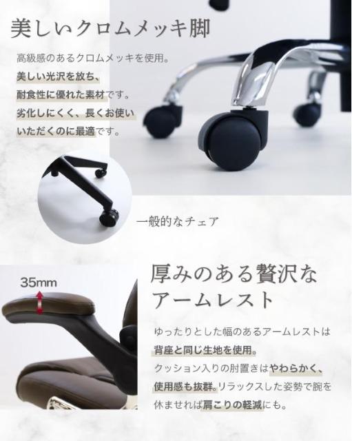 �G�O�[�N�e�B�u�`�F�A�@�В��֎q �u���E���@�p�\�R���`�F�A �n�C�o�b�N ���ɑ΍� �� �C���e���A/���C�t�� 