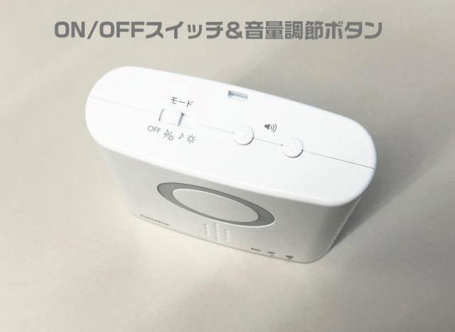 REVEX・音・衝撃センサーチャイムセット・XPN760 < インテリア/ライフ  REVEX・音・衝撃センサーチャイムセット・XPN760 < インテリア/ライフの