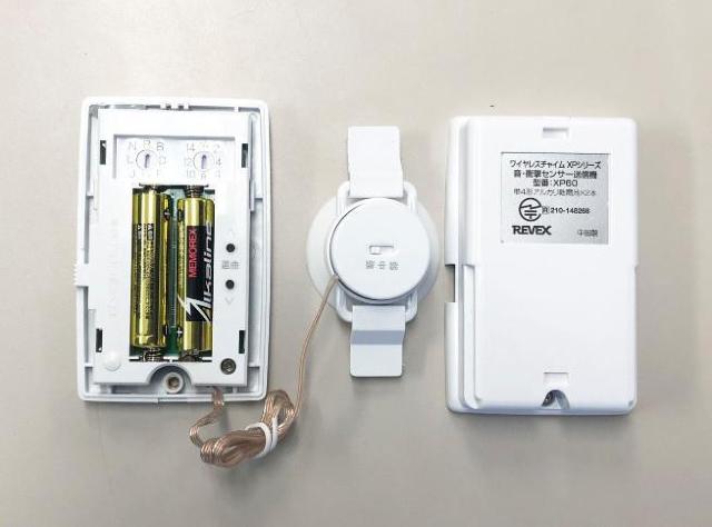 REVEX・音・衝撃センサーチャイムセット・XPN760 < インテリア/ライフ  REVEX・音・衝撃センサーチャイムセット・XPN760 < インテリア/ライフの