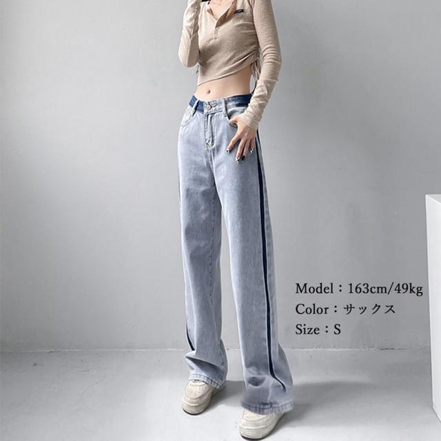 送料無料 新品  配色ストレートデニムパンツ ハイウエスト < 女性ファッション  送料無料 新品  配色ストレートデニムパンツ ハイウエスト < 女性ファッションの