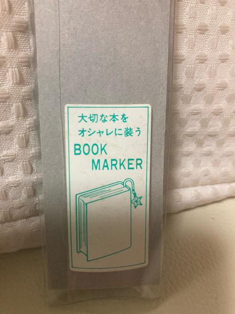 1512.未使用☆金属製しおり < インテリア/ライフ  1512.未使用☆金属製しおり < インテリア/ライフの