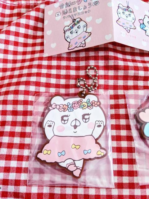 LINE/会話にクマを添えましょう/クマ子/くま子/ぶーぶーちゃん/うさぎ/クマさん/ラバーマスコット/シークレット入全7種類 < 女性ファッション LINE/会話にクマを添えましょう/クマ子/くま子/ぶーぶーちゃん/うさぎ/クマさん/ラバーマスコット/シークレット入全7種類 < 女性ファッションの