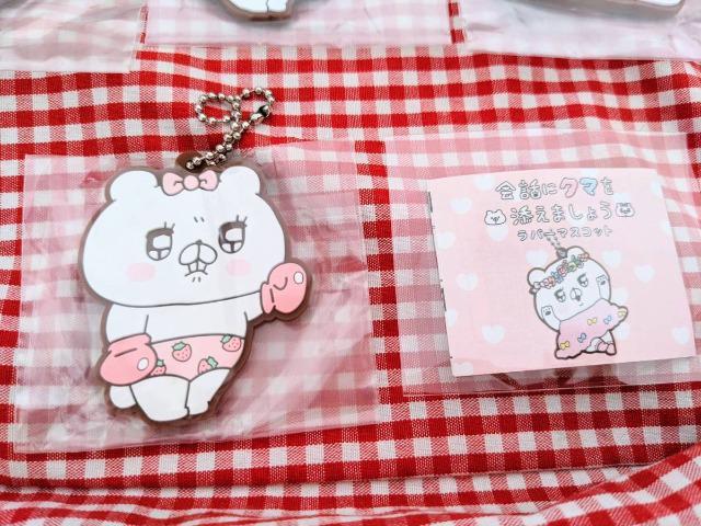 LINE/会話にクマを添えましょう/クマ子/くま子/ぶーぶーちゃん/うさぎ/クマさん/ラバーマスコット/シークレット入全7種類 < 女性ファッション LINE/会話にクマを添えましょう/クマ子/くま子/ぶーぶーちゃん/うさぎ/クマさん/ラバーマスコット/シークレット入全7種類 < 女性ファッションの