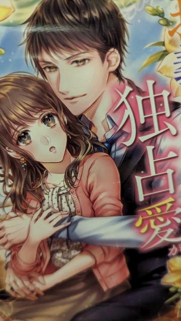 `Zl̓Ɛ舤܂qẮ@jɃ~G   {/G 