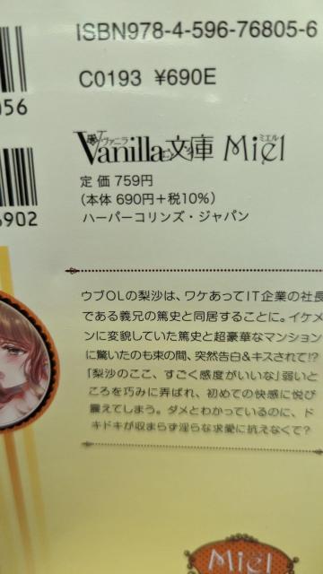 `Zl̓Ɛ舤܂qẮ@jɃ~G  {/G 