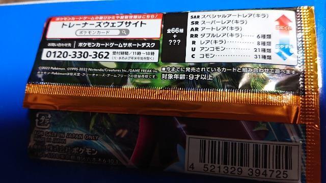 |PJ[hQ[EÑ̙KEREARESTQރZbg  g[fBOJ[h 