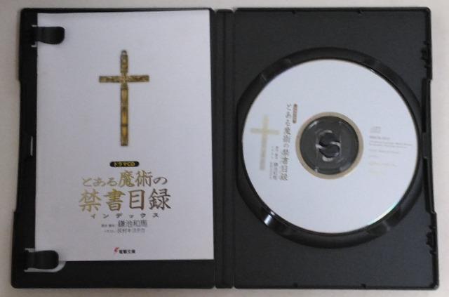 h}CD/Aj/@Ƃ閂p̋֏ژ^  CD/DVD/rfI 