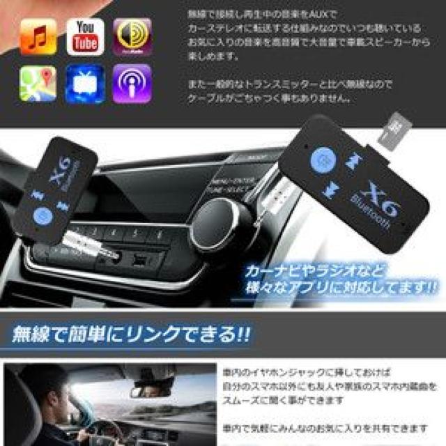 ☆高品質無線トランスミッター「 Xシックス 」X6 < 家電/AV  ☆高品質無線トランスミッター「 Xシックス 」X6 < 家電/AVの