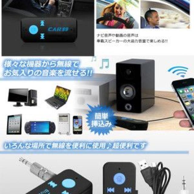 ☆高品質無線トランスミッター「 Xシックス 」X6 < 家電/AV  ☆高品質無線トランスミッター「 Xシックス 」X6 < 家電/AVの