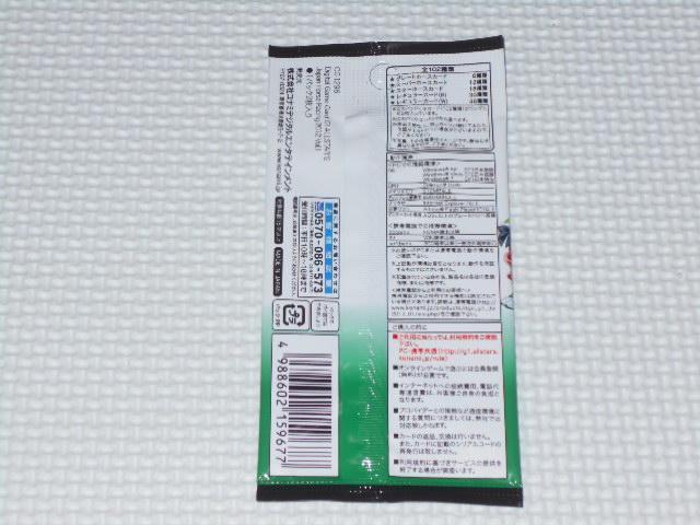 GI ALLSTAR'S Japan Horse Racing 2012 Vol.1 1パック < トレーディングカード GI ALLSTAR'S Japan Horse Racing 2012 Vol.1 1パック < トレーディングカードの