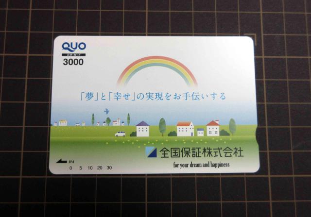 NIJ[h QUOJ[h 3000~  |Cg 