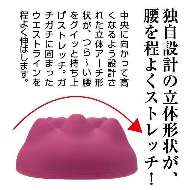 グイ押し ウエストストレッチャー 腰痛 腰の痛み 緩和 リラックス マッサージ ストレッチ ツボ つぼ 整体 < ヘルス/ビューティー  グイ押し ウエストストレッチャー 腰痛 腰の痛み 緩和 リラックス マッサージ ストレッチ ツボ つぼ 整体 < ヘルス/ビューティーの