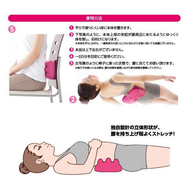 グイ押し ウエストストレッチャー 腰痛 腰の痛み 緩和 リラックス マッサージ ストレッチ ツボ つぼ 整体 < ヘルス/ビューティー  グイ押し ウエストストレッチャー 腰痛 腰の痛み 緩和 リラックス マッサージ ストレッチ ツボ つぼ 整体 < ヘルス/ビューティーの