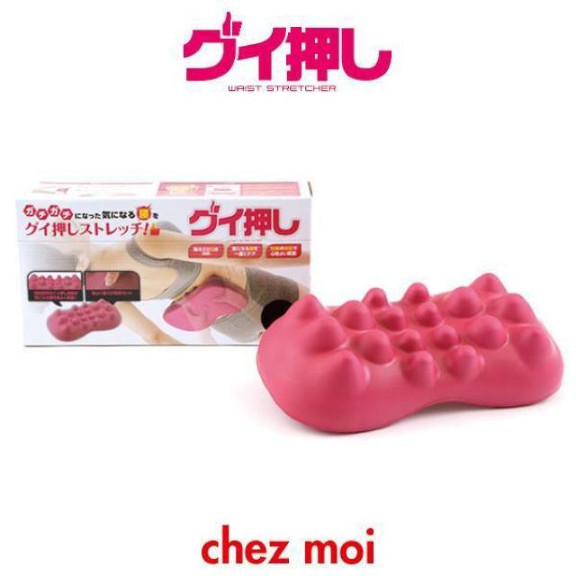グイ押し ウエストストレッチャー 腰痛 腰の痛み 緩和 リラックス マッサージ ストレッチ ツボ つぼ 整体 < ヘルス/ビューティー  グイ押し ウエストストレッチャー 腰痛 腰の痛み 緩和 リラックス マッサージ ストレッチ ツボ つぼ 整体 < ヘルス/ビューティーの