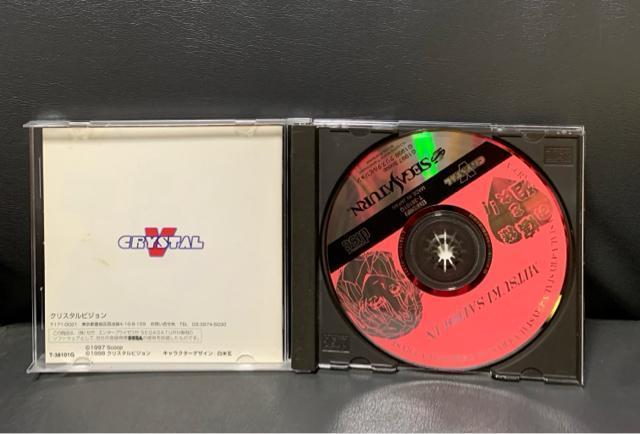 セガサターン お嬢様を狙え < ゲーム本体/ソフト  セガサターン お嬢様を狙え < ゲーム本体/ソフトの